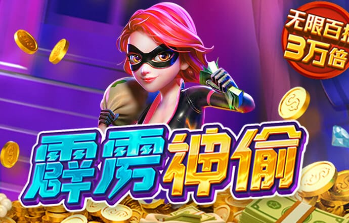 CQ9跳高高游戏APP下载